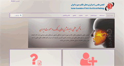 Desktop Screenshot of iaomfr.com