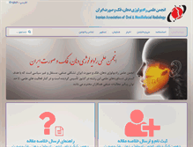 Tablet Screenshot of iaomfr.com